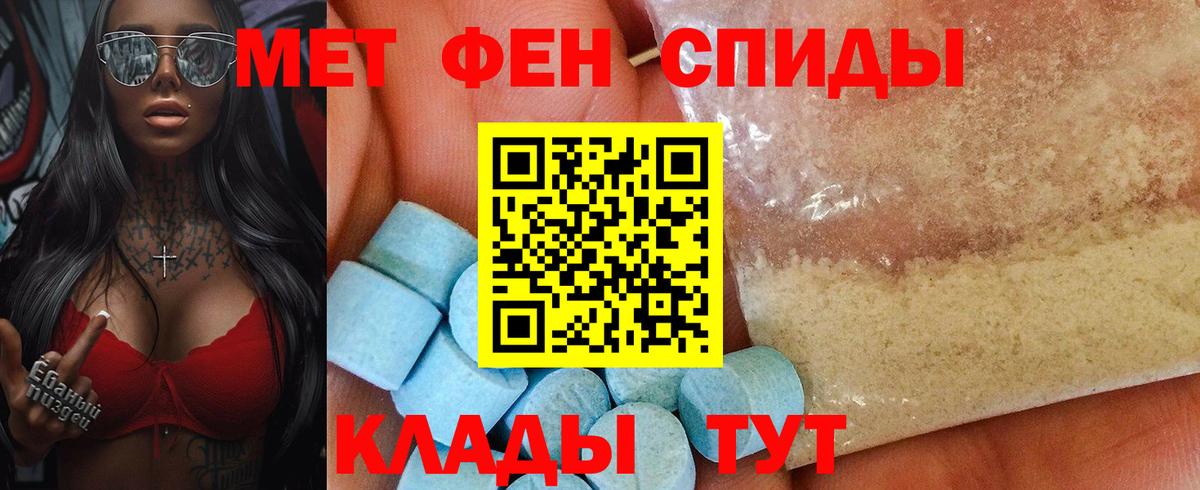 Апшеронск  Амфетамин  Вход с VPN  АМФ 98% 