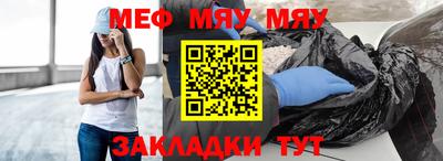 а пвп мука Владикавказ