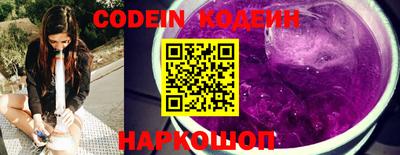 дживик Владивосток