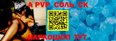 а пвп мука Владикавказ