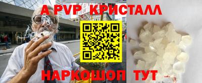 а пвп мука Владикавказ