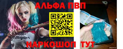 а пвп мука Владикавказ