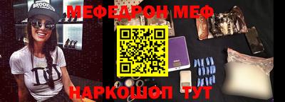 дживик Владивосток