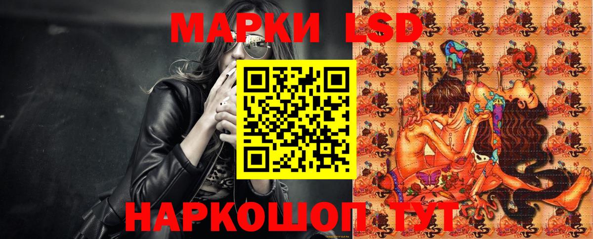 Марки 25I-NBOMe 1,8мг Апшеронск