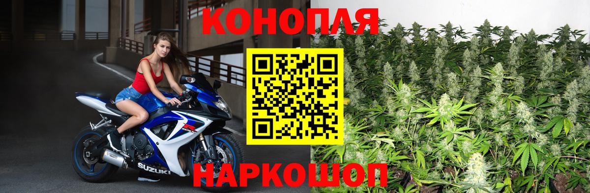 Апшеронск  Канабис семена  Вход с VPN  МАРИХУАНА VHQ 