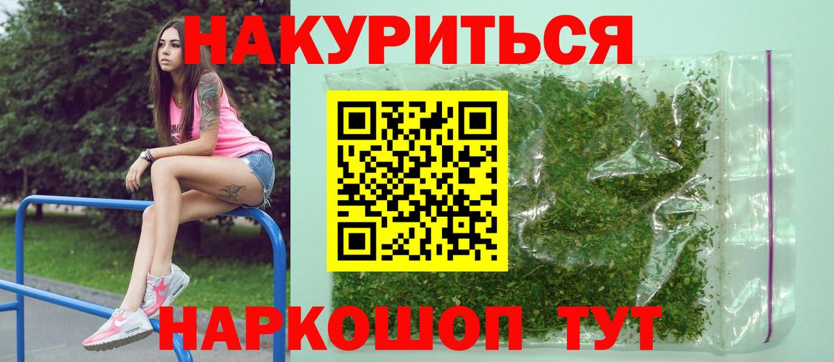 Марихуана SATIVA & INDICA Апшеронск
